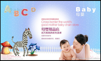 母嬰用品設計圖 打造溫暖、安全與美學的藝術