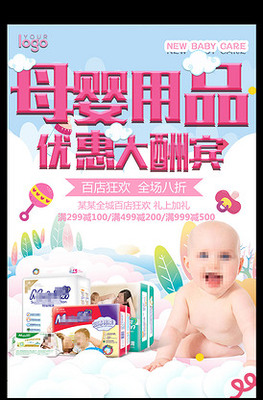 全新月子回憶 VIP素材母嬰用品，珍藏每一刻母乳哺育時光