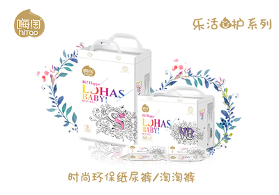 個性化與高品質(zhì)雙驅(qū)動 嗨淘紙尿褲強勢突圍母嬰市場
