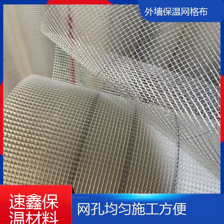 外墻保溫網格布價格 影響因素與一卷去了解